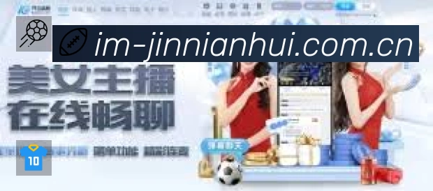 金年会体育平台展示图